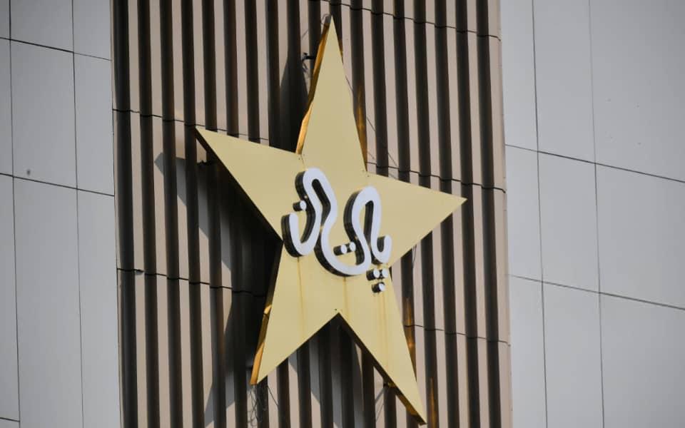 PCB's Big Move: PSL Franchise Bids Extended to 24th