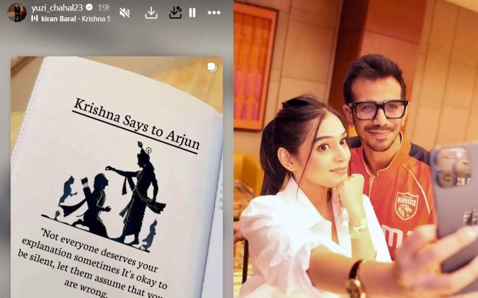 Chahal aur Mahvash: Dosti ka drama, unfollow ki kahani!