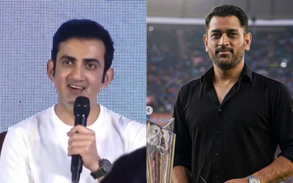 Gautam Gambhir Jokes About Dhoni's Smile Comment After Win