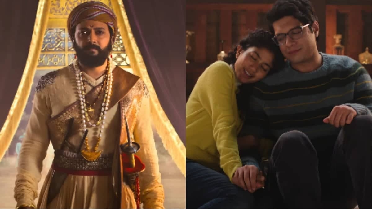 Raja Shivaji Ki Dhamaka Box Office Pe, Ek Din Ka Bura haal!