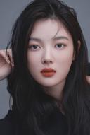 Kim Yoo-jung