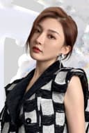 Yu Xi